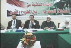 ندوتان عن التعديلات الدستورية ينظمهما نواب الغربية