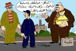 إضرابات العمال... قطار الغضب بدأ يتحرك