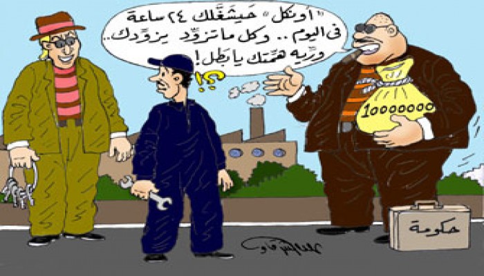 إضرابات العمال... قطار الغضب بدأ يتحرك