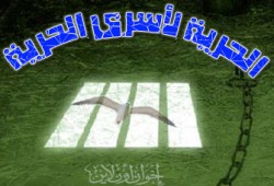 اعتقال الحاج حسن زلط وهو على فراش المرض وحمله في بطانية!!