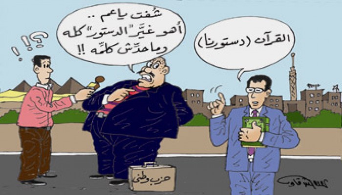 تشريعية الشعب توافق على الصياغة النهائية للتعديلات بعد عرضها على الشورى