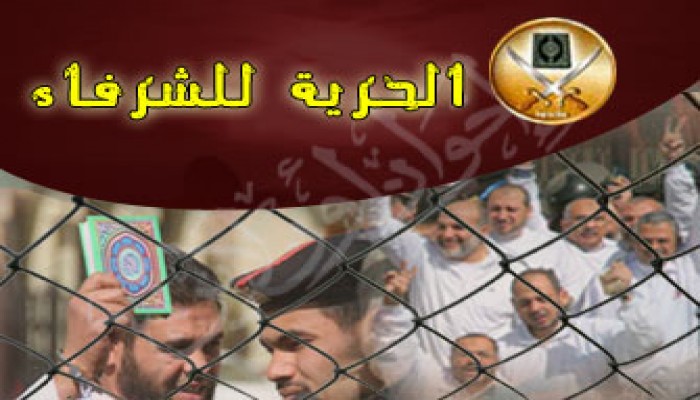 3 مدونات جديدة ينشئها أبناء المعتقلين