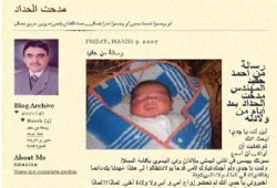 مدونة جديدة لأسرة مدحت الحداد ضد المحاكمات العسكرية