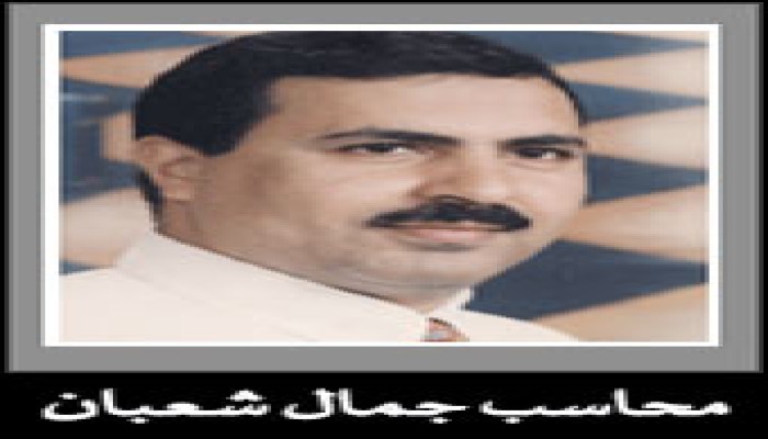 جمال شعبان