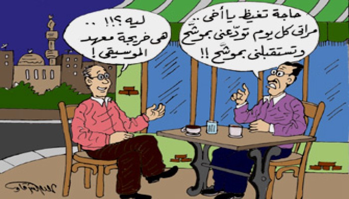 د. هند أحمد تكتب عن: الطريق إلى السعادة الزوجية