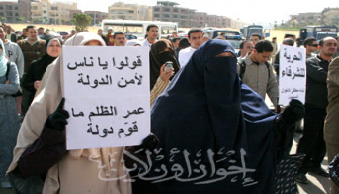 الجلسة الثالثة لقضية التحفظ على أموال الإخوان