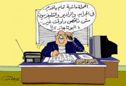 استبداد النظام المصري والحوار السوري الأمريكي أبرز العناوين العالمية
