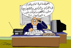 استبداد النظام المصري والحوار السوري الأمريكي أبرز العناوين العالمية