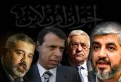 لقاءات إسلام أباد والقاهرة.. القضية الفلسطينيَّة على أجندة إقليميَّة ودوليَّة!!