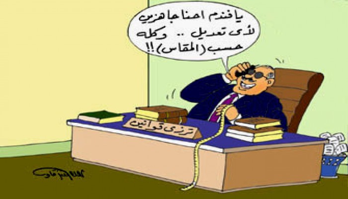 ترزية الدستور.. حصريًّا في الحزب الوطني