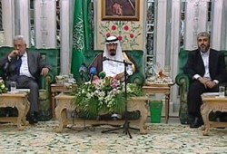 اتفاق مكة المكرمة.. "تسميم بدن" العدو الصهيوني
