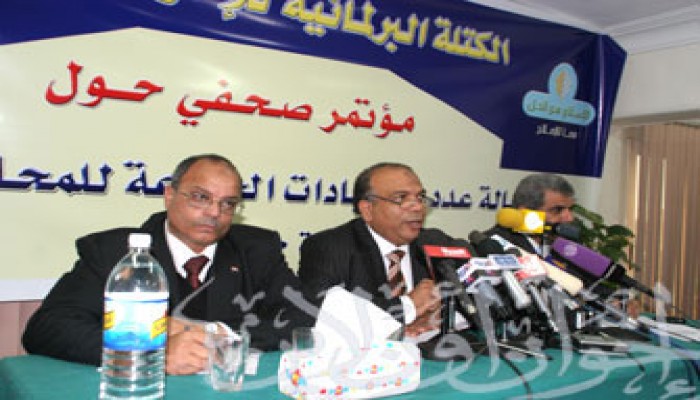 المطالبة بتشكيل جبهة شعبية للتصدي لمحاكمة المدنيين عسكريًّا