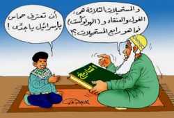 حماس ترفض الاعتراف بالكيان ومظاهرات فلسطينية وعربية ضد العدوان على الأقصى