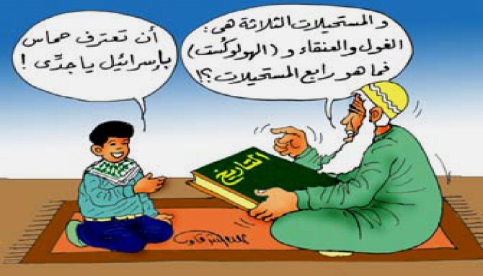 حماس ترفض الاعتراف بالكيان ومظاهرات فلسطينية وعربية ضد العدوان على الأقصى