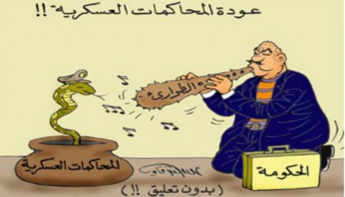 ردود فعل غاضبة لتحويل الشاطر وإخوانه لمحكمة عسكرية