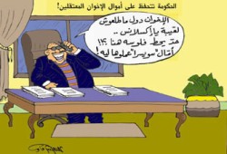 أُسَر معتقلي الإخوان: نشكو إلى الله ظلم التحفُّظ على أموالنا