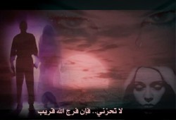من جحيم إلى جحيم