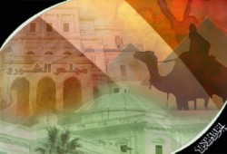 التعديلات الدستورية (قصيدة شعر)