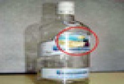 قبة الصخرة المشرفة على زجاجات الخمور في الكيان الصهيوني!!