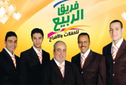 فرقة الربيع للأفراح الإسلامية