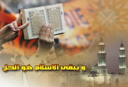هجوم حادّ على الحكومات ودعوةٌ للاستفادة من تجربة الإخوان الاجتماعية