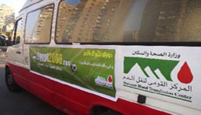 حملة لنواب الإخوان تناشد الشعب المصري التبرع بالدم
