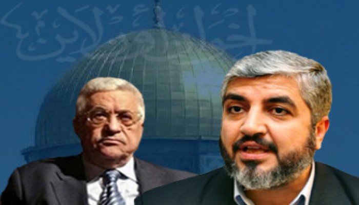 تعثر عقد لقاء مشعل وعباس والأسد يتعهد بدعم الوحدة الوطنية الفلسطينية