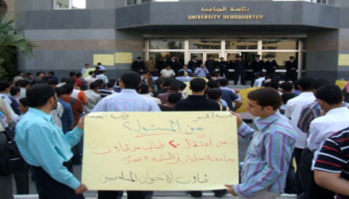 25 طالبًا يمتنعون عن حضور مجالس التأديب وإخلاء سبيل 4 بجامعة حلوان