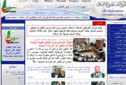 عودة موقع (المركز الفلسطيني للإعلام) للبث بعد هجمة صهيونية