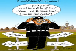 سيادة الرئيس مبارك.. نطلب حمايتكم ولكن!!