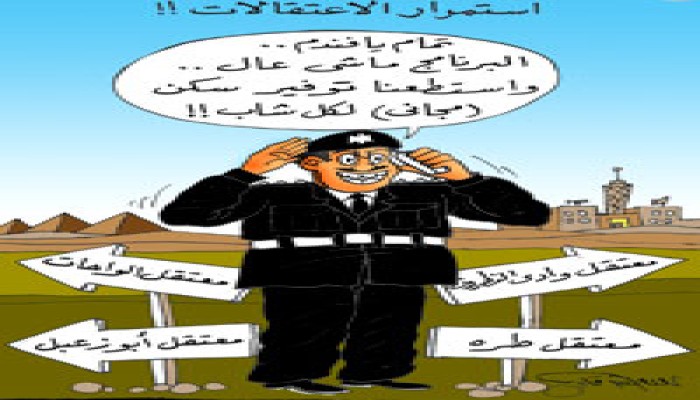سيادة الرئيس مبارك.. نطلب حمايتكم ولكن!!