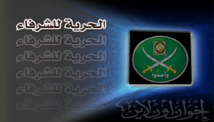 نداء من الجماعة إلى منظمات حقوق الإنسان والمجتمع المدني