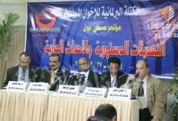 نواب الإخوان: التعديلات الدستورية منع للمصريين من اختيار حكامهم وممثليهم