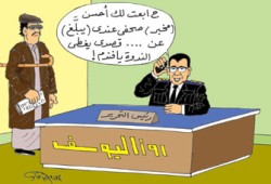 أساتذة جامعات القاهرة وعين شمس وأسيوط وسوهاج يقاضون (روزاليوسف)