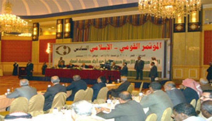 المؤتمر القومي الإسلامي.. دورة فاترة!!