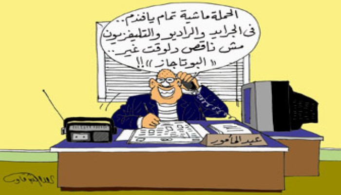 الشعب المصري: الحملة الإعلامية الحكومية ضد الإخوان.. مفضوحة