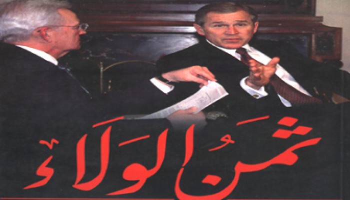 البيت الأبيض.. إدارة الباعة الجائلين!!