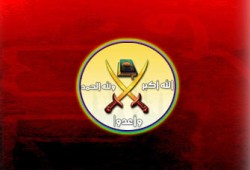 بيان للناس من جماعة الإخوان المسلمين