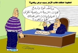 حكايات دامعة يرويها أهالي طلاب الأزهر المعتقلين لـ"إخوان أون لاين"