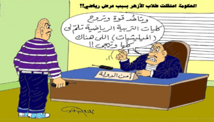 حكايات دامعة يرويها أهالي طلاب الأزهر المعتقلين لـ"إخوان أون لاين"