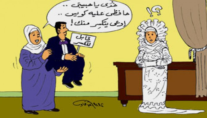 زوجات يصرخن... "زوجي ابن أمه"!!