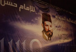 نواب الإخوان بالإسكندرية والفيوم يواصلون الاحتفال بمئوية البنا