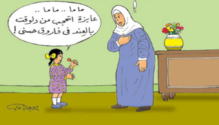 رسالة من بنات مصر إلى وزير الثقافة