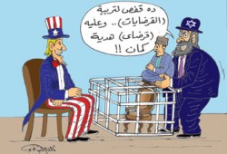 منتدى المستقبل.. فشل الإصلاح الأمريكي!!
