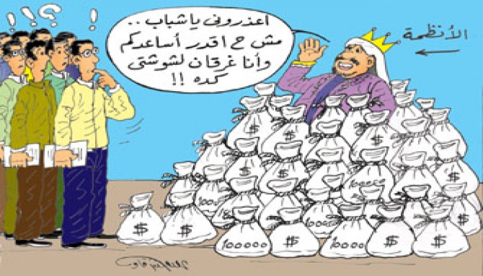 علماء الإسلام يضعون خطة إعداد الشباب للمستقبل