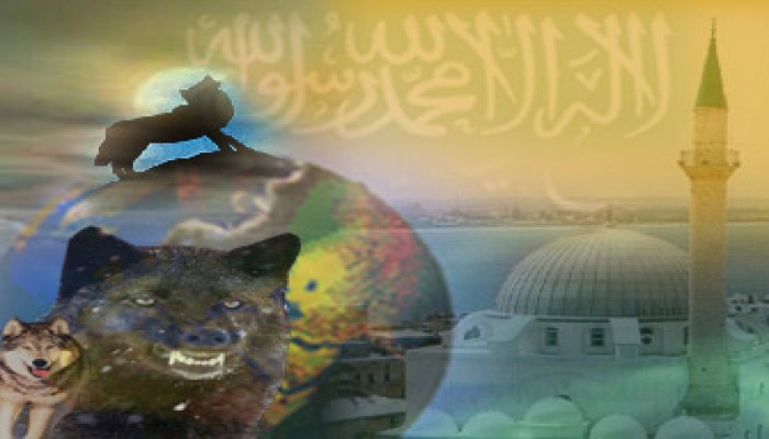 الإسلام والذئاب