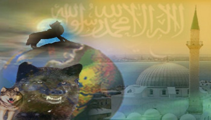 الإسلام والذئاب