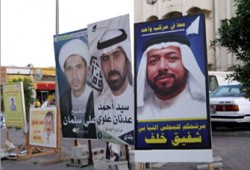 الانتخابات النيابيَّة والبلديَّة في البحرين.. مرحلة جديدة