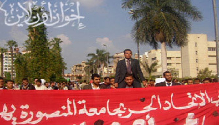 طلاب جامعة المنصورة يحتفلون بنجاح تجربة الاتحاد الحر