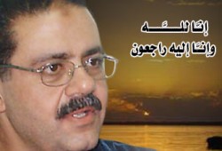 المرشد العام وأعضاء مكتب الإرشاد يشيِّعون جنازة د. حسن الحيوان